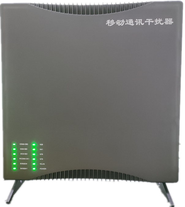  云溪信令级放装型数字移动通信干扰器