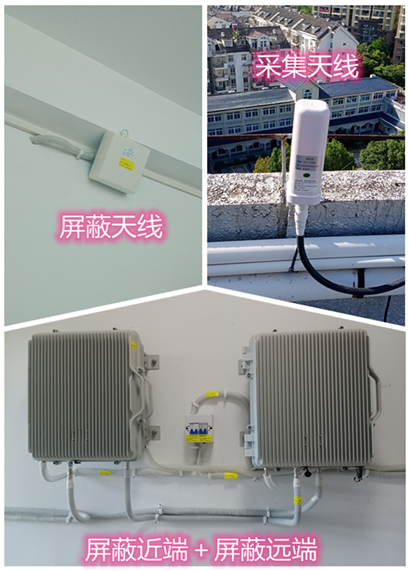  云溪某检察院保密室屏蔽案例（数字信令级）