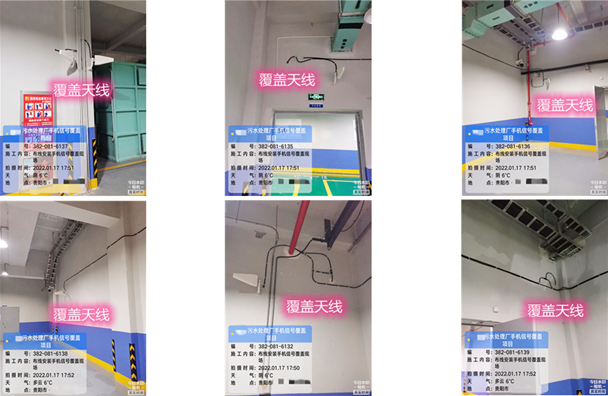  云溪污水处理净水厂地下箱体覆盖案例